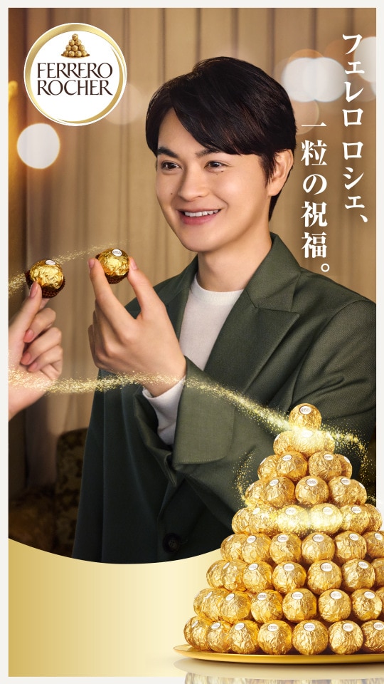 add yout golden touch banner