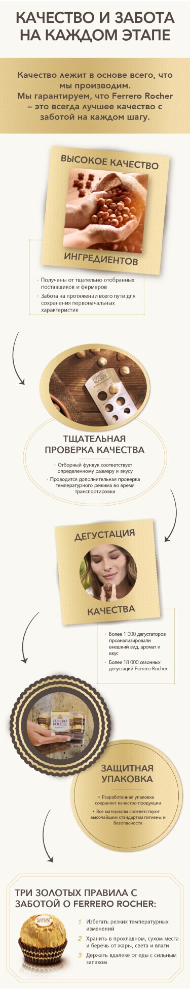 info pc